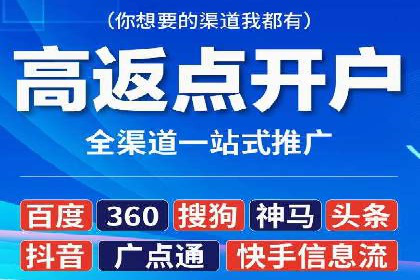 竞价推广如何助力汽车销售业绩飙升