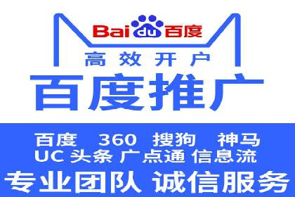 搜索引擎关键词竞价排名：如何提升品牌曝光度