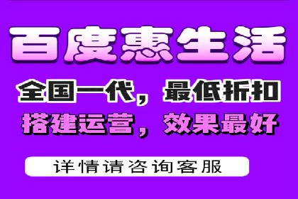 百度推广开户全流程视频教程及案例分享