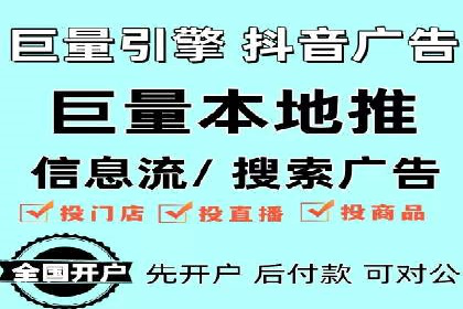 热门信息流广告投放公司案例分析